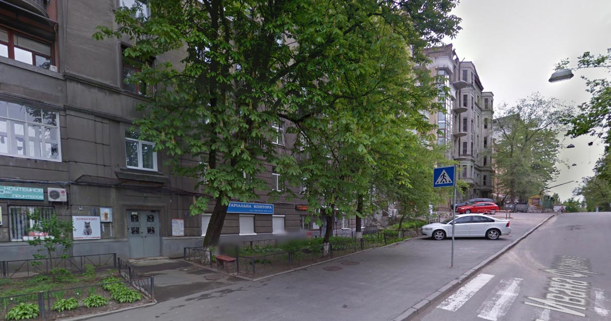 Нотаріус Київ, 01054, вул. Івана Франка, 9, кв. 11