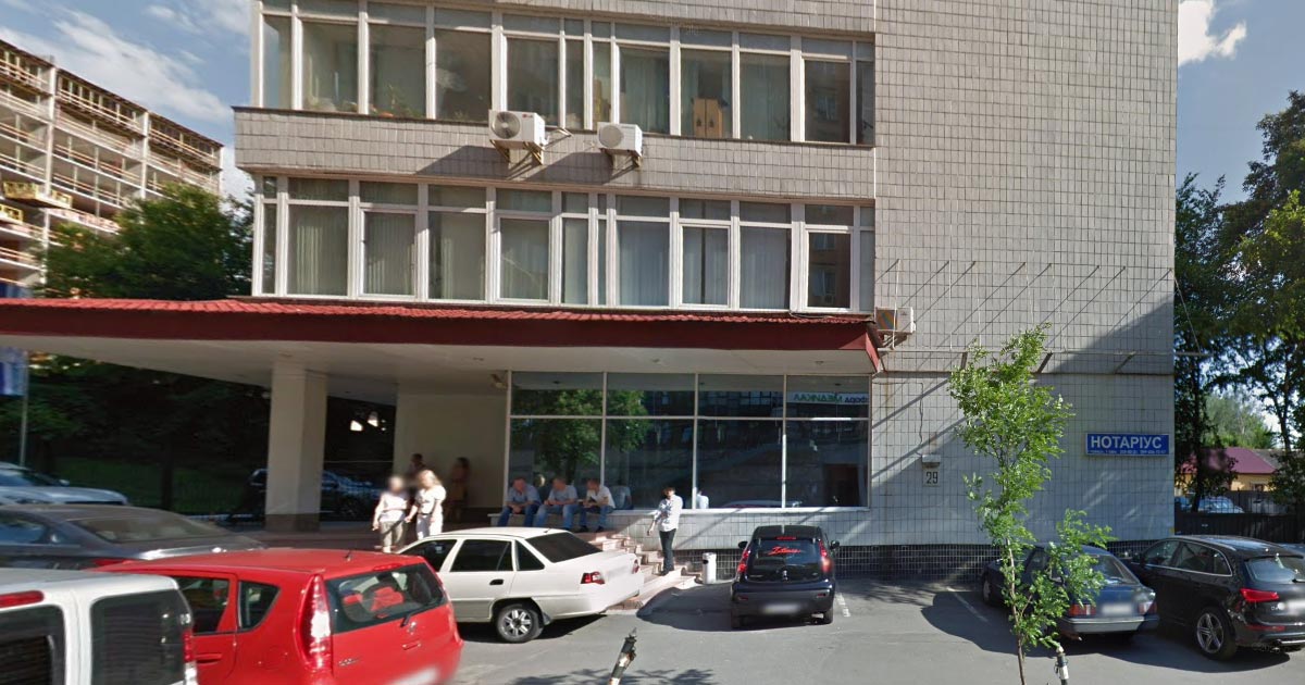 Нотаріус Київ, 01135, вул. Павлівська, 29, кім. 1