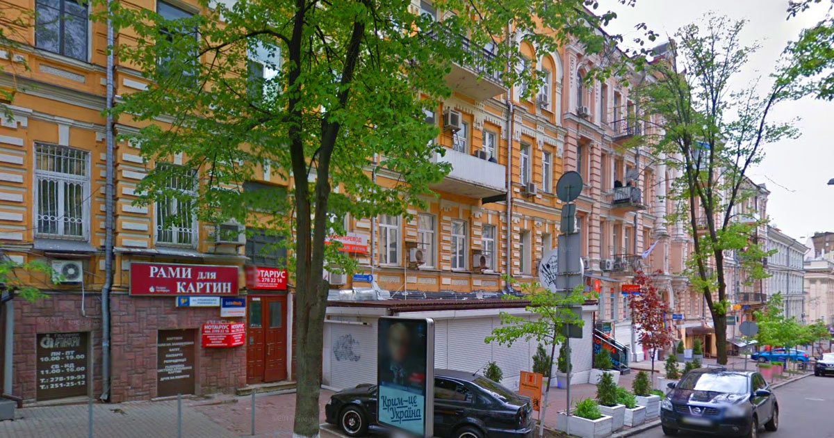 Нотаріус Київ, 01034, вул. Євгена Чикаленка (Пушкінська) 9А, оф. 39